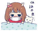 😷 Bambi-chan (Kano), стикер Telegram 18 из 40