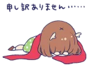 😥 Bambi-chan (Kano), стикер Telegram 6 из 40