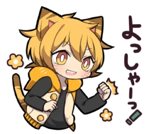 😹 Tiger Kitten 3 @bistic, стікер Telegram 7 з 40