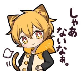 😹 Tiger Kitten 3 @bistic, стікер Telegram 10 з 40