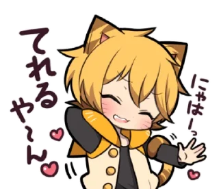 😹 Tiger Kitten 3 @bistic, стікер Telegram 23 з 40