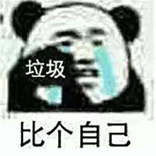 😭 Stay贴纸2, стикер Telegram 15 из 23