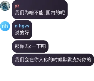 🚬 Madokami's Stickers #1, sticker Telegram 23 sur 120