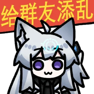 陌土の乱七八糟（什么都会往里扔）