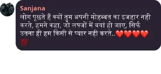 ❤️ Shayari ❤️, стікер Telegram 23 з 43
