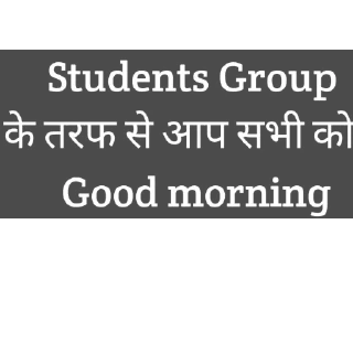Students Grouo