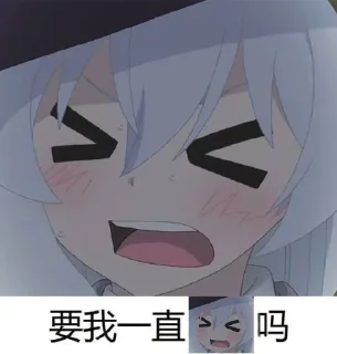 😀 阴冷潮湿酱的垃圾桶  @xChatsYLCSJ, Telegram sticker 14 of 120