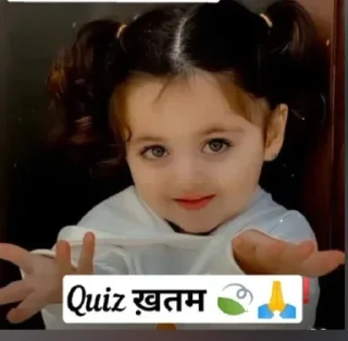 🤔 YASH THAKUR [|🇮🇳|]'s, стикер Telegram 20 из 30