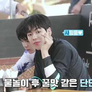 yoon jaehyuk by @sccdam