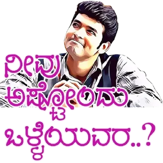 🔥 @KannadaWarriors Diganth, Telegram sticker 20 of 31