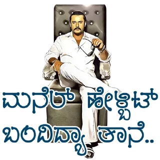 🔥 @KannadaWarriors Darshan, Telegram sticker 10 of 31