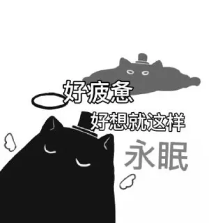 ❤️ 克猫猫～〈莎娜限定II〉, стикер Telegram 7 из 120