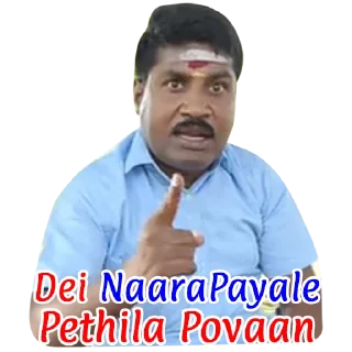 🤣 GP Muthu (@LowPowStickers), Telegram sticker 15 of 15