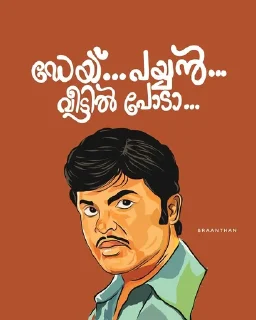 🤫 ᴛʏᴘᴏɢʀᴀᴘʜʏ ʙʏ @JinsoRaj, стікер Telegram 3 з 80