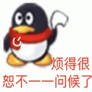 😅 黑猫专用 @HeiMao177, Telegram sticker 19 of 21