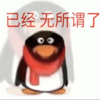 🫠 黑猫专用 @HeiMao177, Telegram sticker 10 of 21