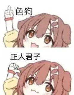 👀 @YDZ123456 的表情包 (1), Telegram sticker 22 of 120
