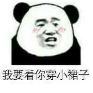 🙃 @YDZ123456 的表情包 (1), Telegram sticker 12 of 120
