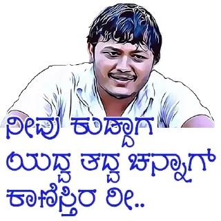 🔥 @KannadaWarriors Golden 🌟 GANESH, Telegram sticker 8 of 31