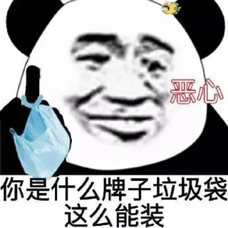 🌟 杰森综合交流社区 @JasonFree01, стікер Telegram 6 з 87