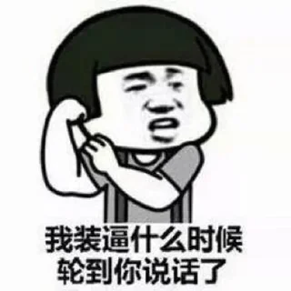 🌟 杰森综合交流社区 @JasonFree01, стикер Telegram 20 из 87