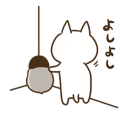 ⭐ pengin, стикер Telegram 11 из 65