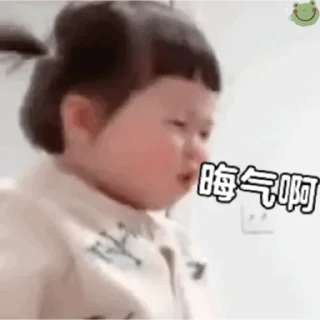 🌝 柠檬&桃子专属表情包, стикер Telegram 16 из 120