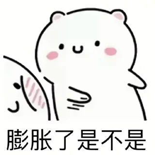 😬 @kudNoumi 的私藏 (1), Telegram sticker 12 of 120