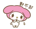 😔 My Melody, sticker Telegram 14 sur 22