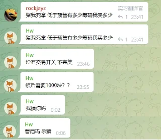 😨 大家放心冲, стикер Telegram 19 из 25