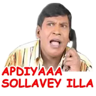 😰 Vadivelu_Text(@LowPowStickers), Telegram sticker 7 of 97