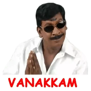 🙏 Vadivelu_Text(@LowPowStickers), Telegram sticker 19 of 97
