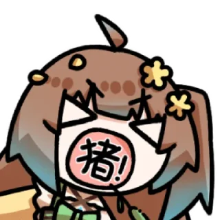 👻 时尾树 @zhaxia_cn, sticker Telegram 21 sur 32