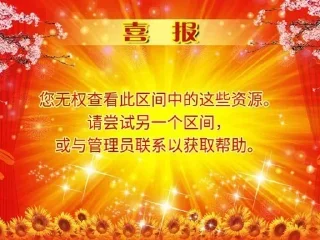 🎉 这就是甲骨文云! @ohmy_ygly, sticker Telegram 22 sur 30