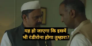 😒 Mirzapur - गद्दाफी, Telegram sticker 12 of 67