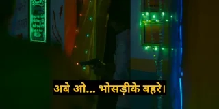 😏 Mirzapur - गद्दाफी, Telegram sticker 18 of 67