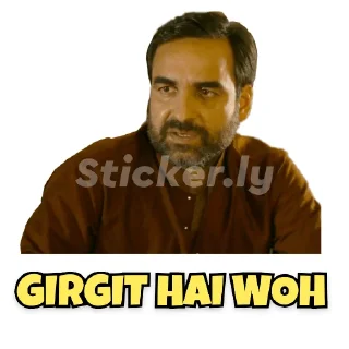 😏 Mirzapur❤️, Telegram sticker 11 of 95