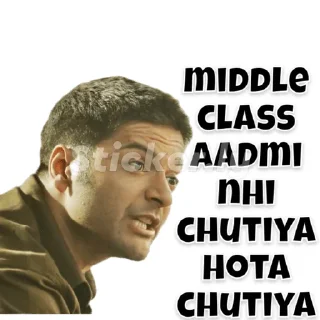 🙁 Mirzapur❤️, Telegram sticker 17 of 95