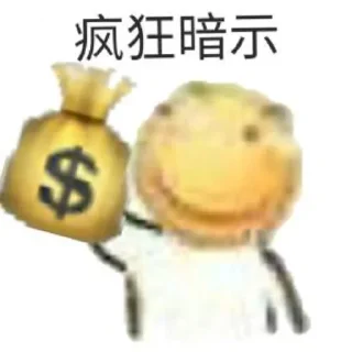 👌 @CGDYXiong  的表情包, стикер Telegram 16 из 87