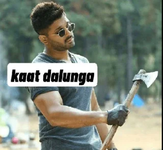 🪓 @stickersbag 😎 Allu Arjun, стікер Telegram 15 з 102
