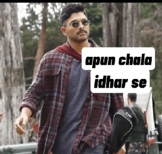 🚶 @stickersbag 😎 Allu Arjun, стікер Telegram 18 з 102