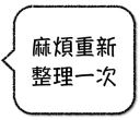 🌀 工程師不想打字, стикер Telegram 6 из 24
