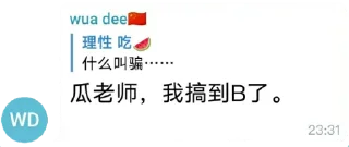 👅 东半球最好的贴纸包3, Telegram sticker 16 of 29