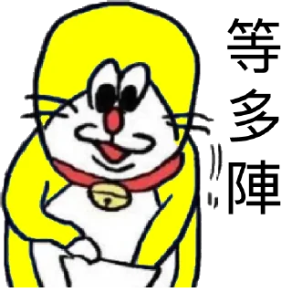 yellow doraemon