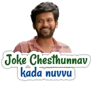 🤪 Jaathi Ratnalu Trailer, Telegram sticker 10 of 26