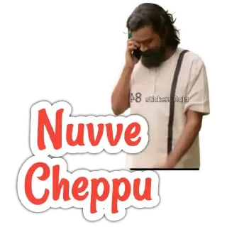 🤪 Jaathi Ratnalu Trailer, Telegram sticker 16 of 26