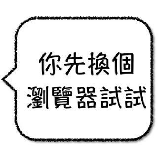 ⌨️ 工程師不想打字, стикер Telegram 7 из 64