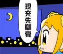 💑 POP TEAM EPIC 2, стікер Telegram 20 з 33