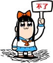 ❌ POP TEAM EPIC 2, стікер Telegram 11 з 33