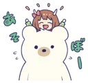 😄 Bambi-chan (Kano), стікер Telegram 24 з 40